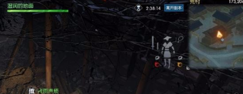 逆水寒智者无情攻略