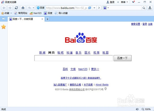 浏览器下载排行榜