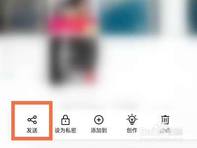 oppoace怎么和oppo手机互传文件