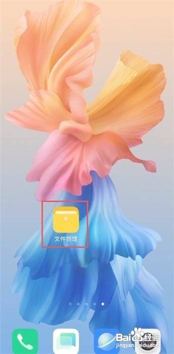 vivos9怎么进入保密柜