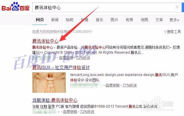QQ,最新8.1版怎么下载如何安装怎么选择注意事项