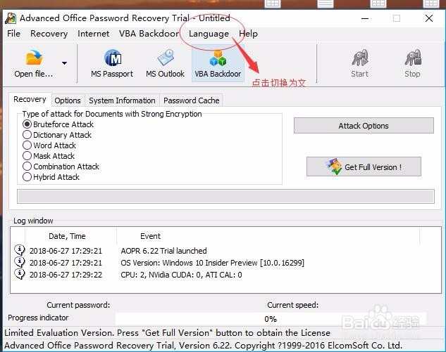 如何解锁忘记密码的excel、word文档？