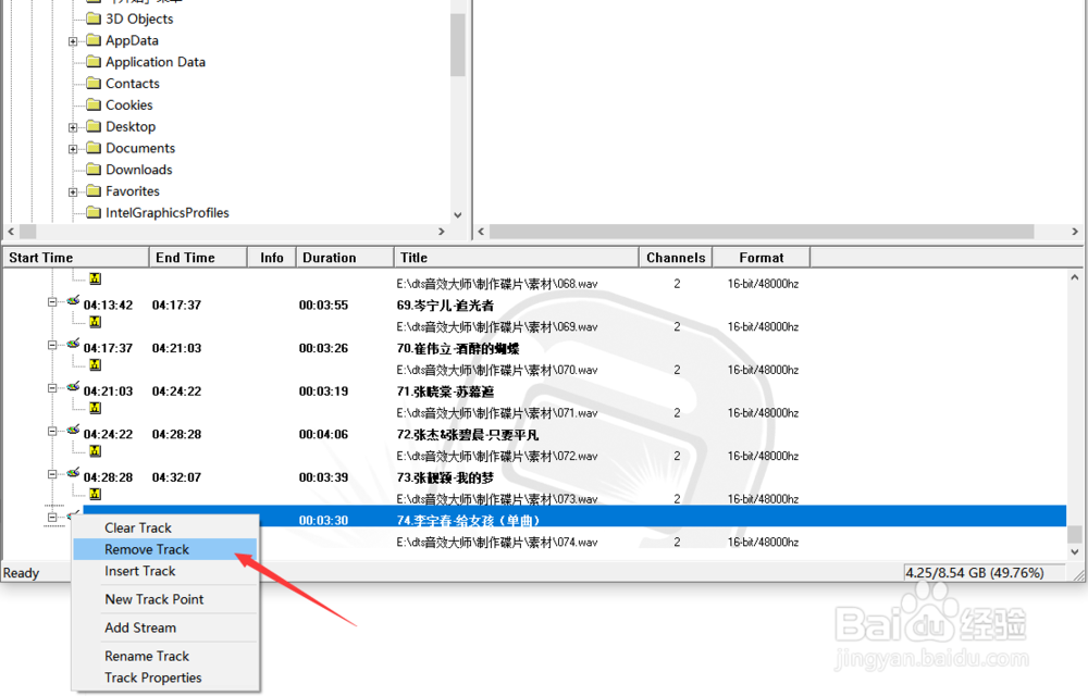 如何制作世界顶级音质的DVD Audio碟片？
