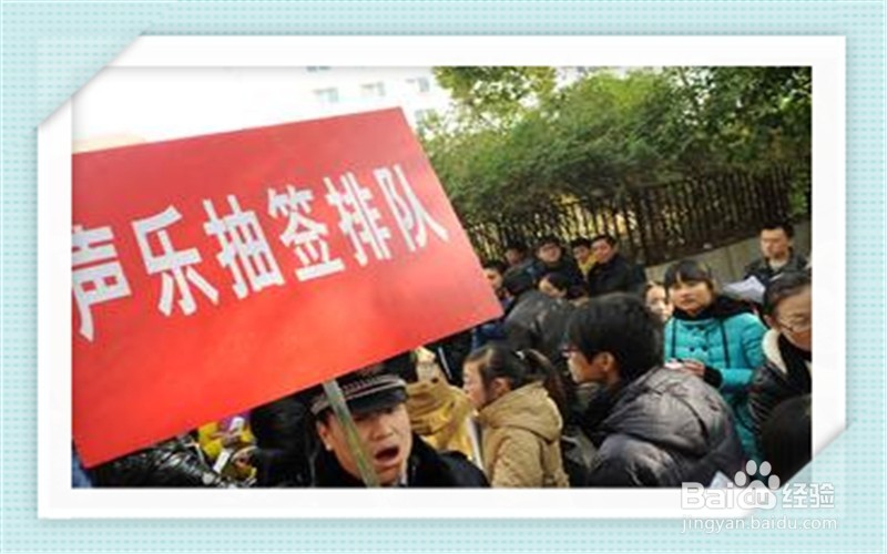 艺考生备考注意事项