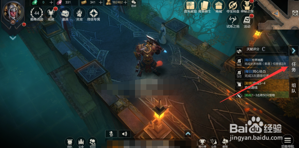 拉结尔新手攻略