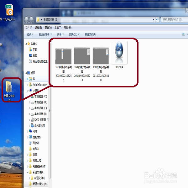 怎么批量处理图片大小