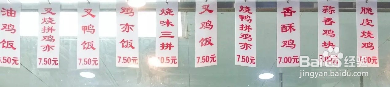 #萌新听我说#广东金融学院新生攻略—北苑食堂篇