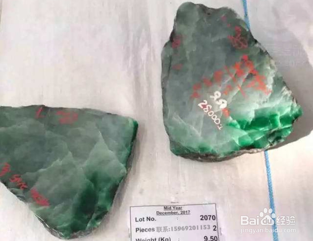 翡翠的价值如何评估最准确?