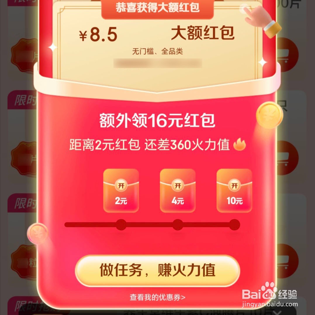 京东618红包什么时候开始抢京东618红包攻略