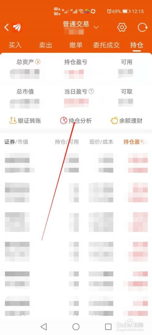 东方财富怎么查看本月收益排名超过多少股民