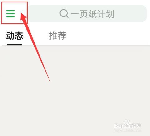 在哪授权豆瓣使用我的内容类偏好标签