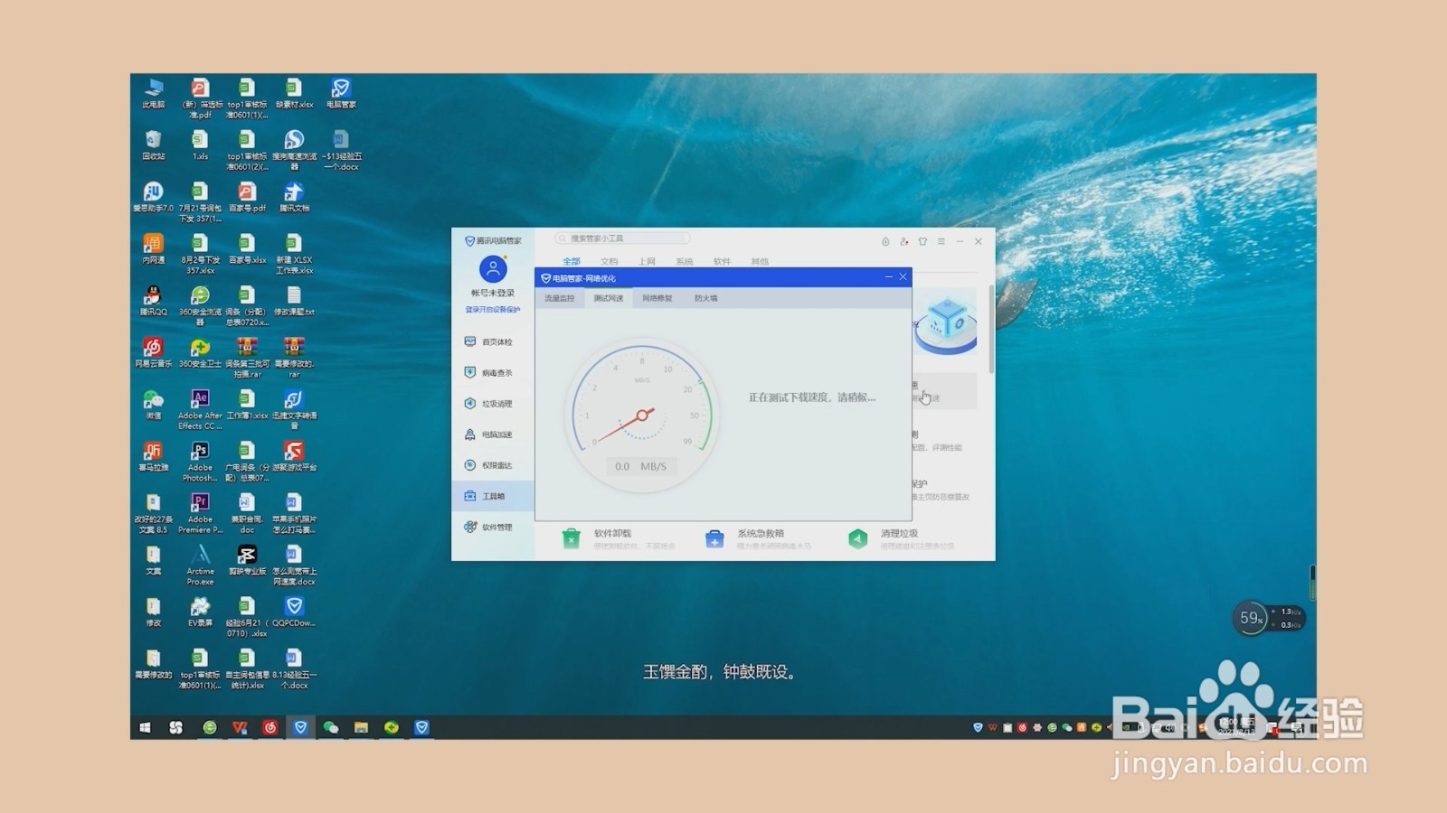 怎么测试宽带上网速度