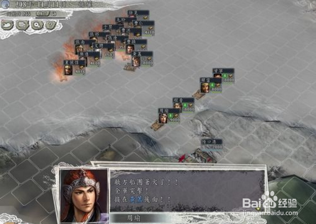 三国志11称霸模式攻略