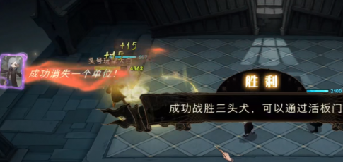 哈利波特魔法觉醒无名之书攻略