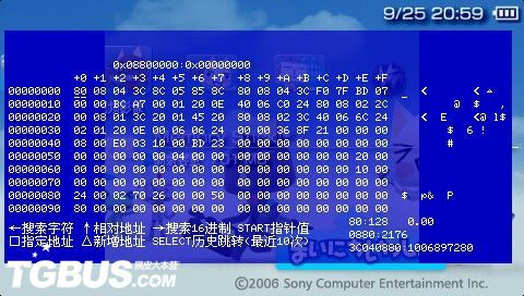psp怎样安装使用cmf金手指