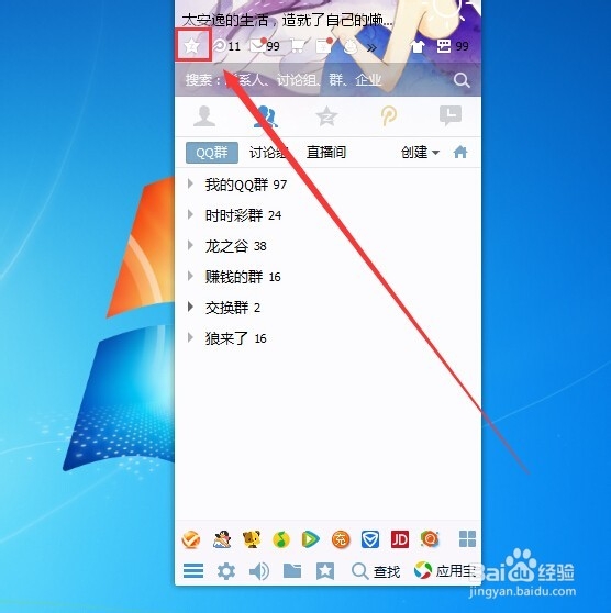 qq空间说说怎么上传视频