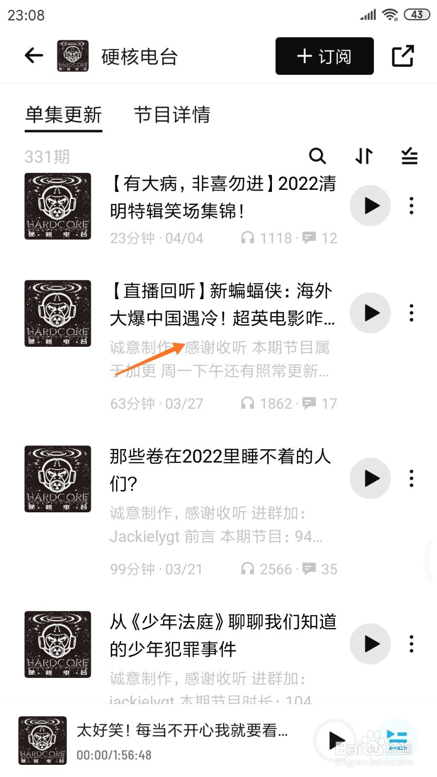 小宇宙中如何查看海外大爆中国遇冷