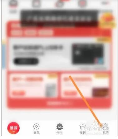 发现精彩软件如何设置手势登录功能