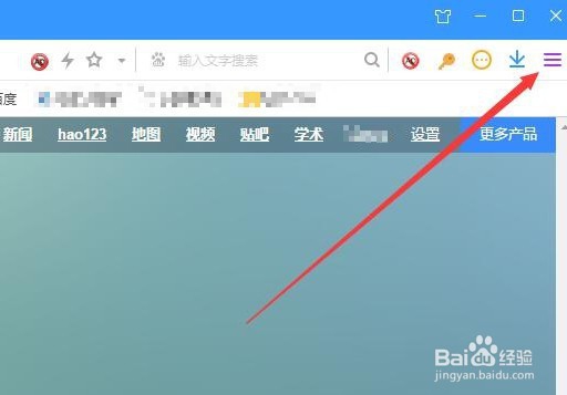 搜狗浏览器怎么样设置背景颜色为护眼色