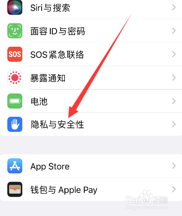 iphone手机锁定模式在哪