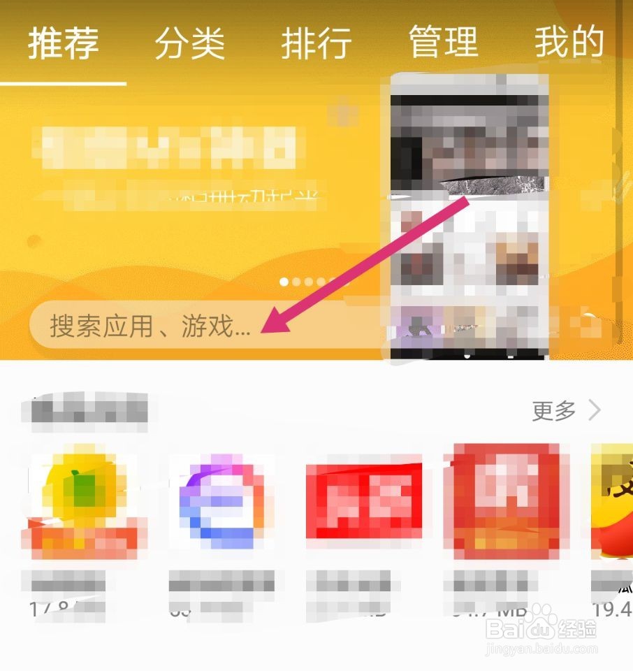 华为手机如何下载元素觉醒