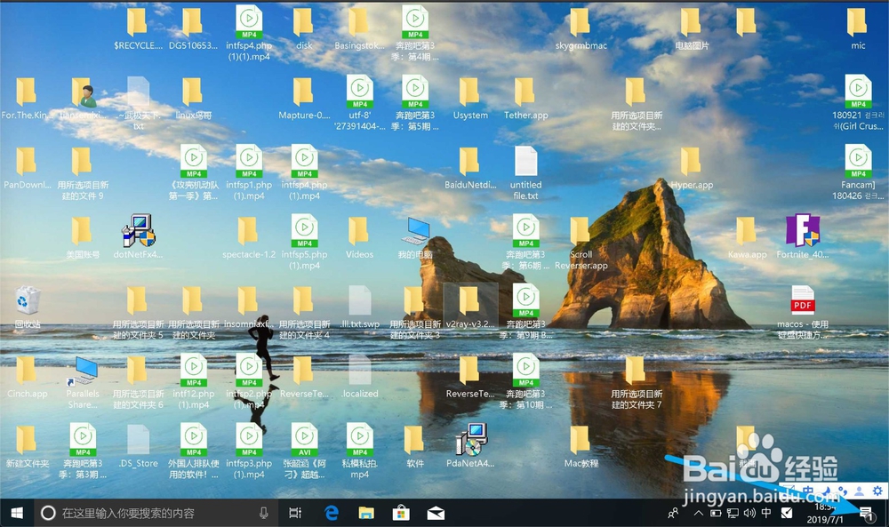 win10系统截图工具在哪?怎么用