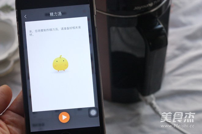 坚果精力汤的做法