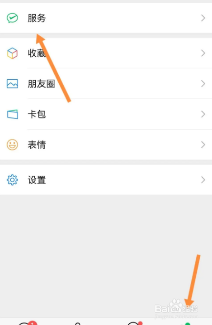 辞职回老家医保卡余额怎么办