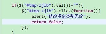 select只读(下拉框只读)