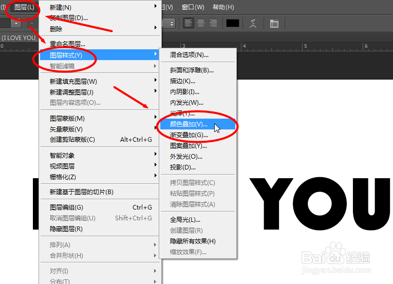 用Photoshop制作金属字效果