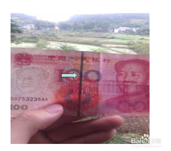 识别钞票的方法