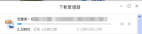 如何使用QQ浏览器下载正在播放的网页视频
