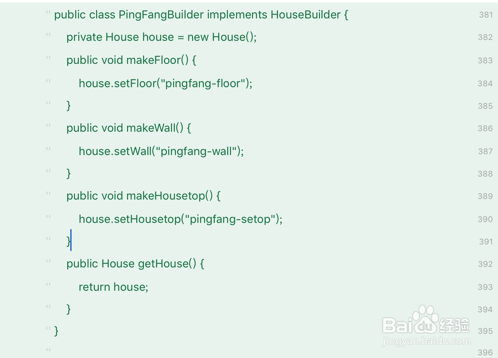 设计模式之建造者模式