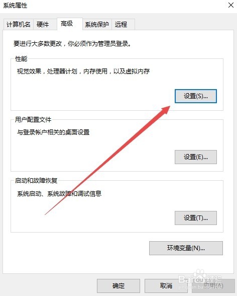Win10截图时屏幕不变暗是怎么回事