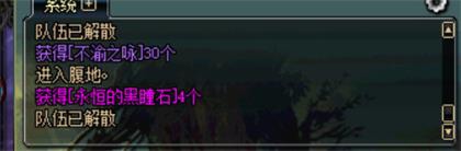 dnf单人普雷攻略