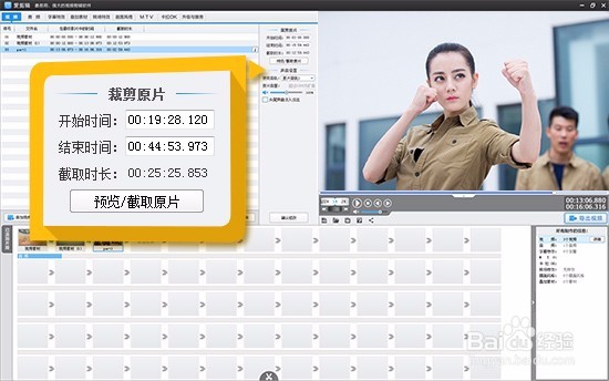 如何实现视频画面定格