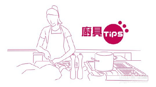 除锈的简单方法