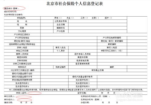 百度经验
