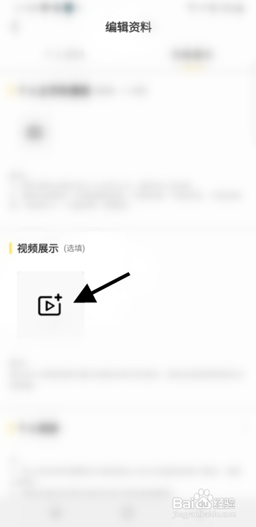 云猫语音APP上传视频展示怎样操作