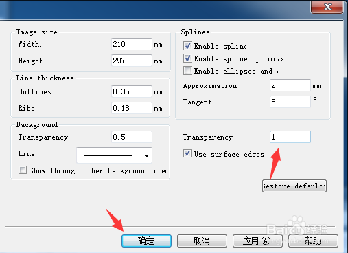 RapidCatalog怎么设置透明度为1