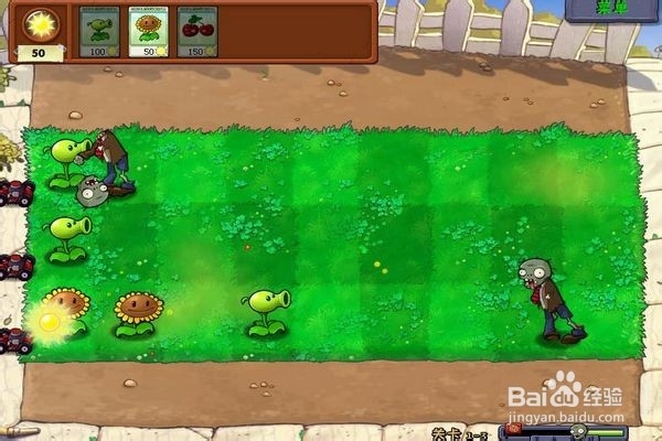 植物大战僵尸的攻略?(三)