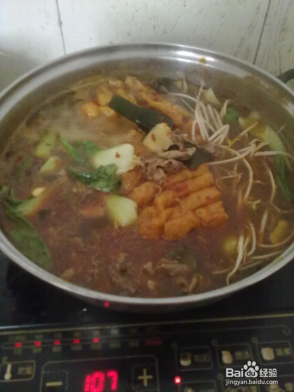 自制麻辣火锅