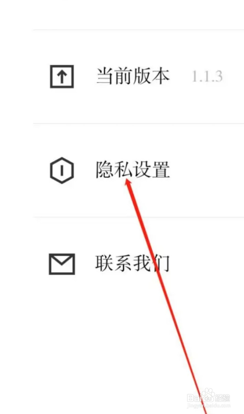 小独怎样查看用户协议