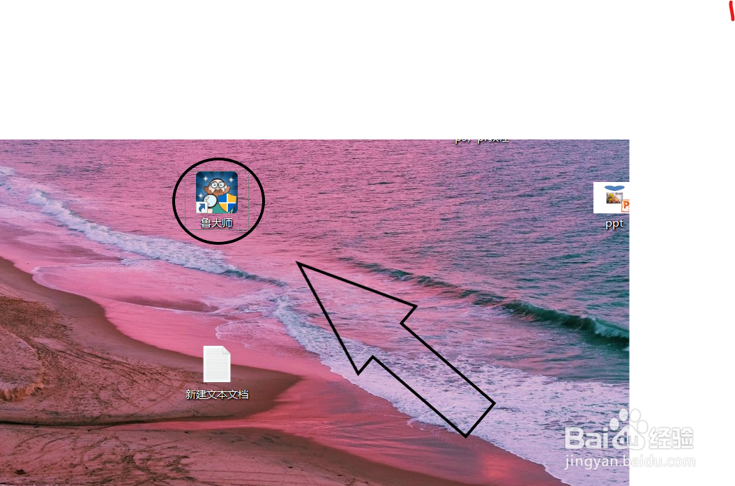 如何查看电脑显示屏的分辨率？
