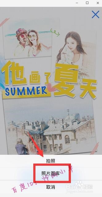 无他相机素描画怎么做 无他相机怎么制作素描画