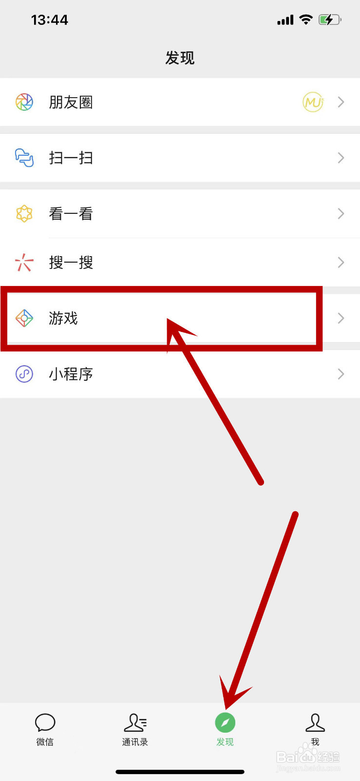 如何在微信中编辑王者荣耀游戏签名