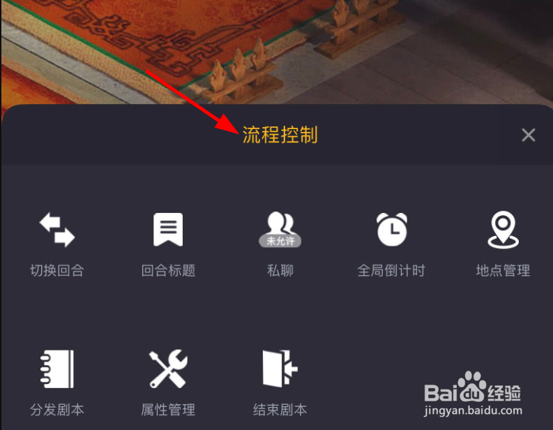 百变大侦探偷画者死攻略