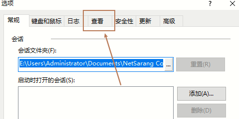 xshell如何设置背景透明
