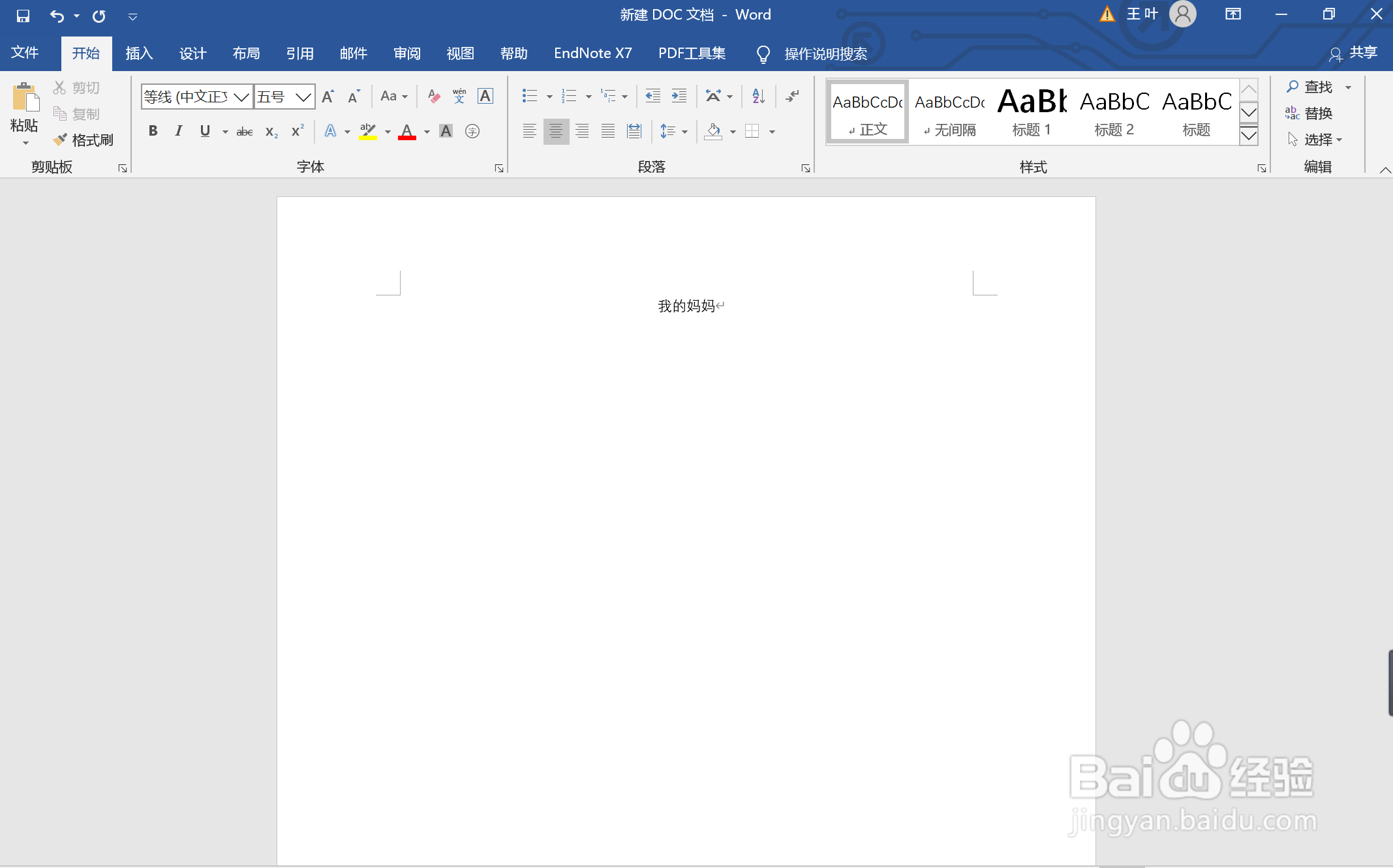 小学生怎样写好作文的方法