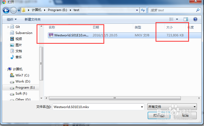 怎么利用百度云传送分享大文件给其他人